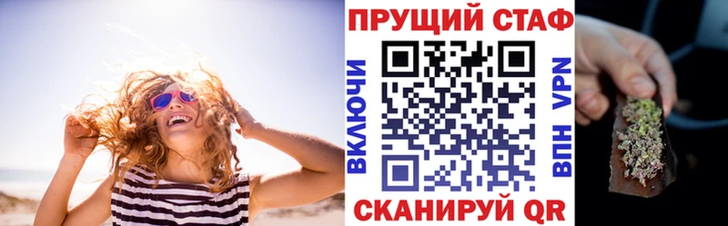 Где купить Безенчук Кокаин Alpha PVP Лсд 25 МЕФ Каннабис