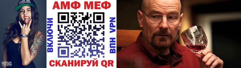 АМФЕТАМИН Premium  omg   Безенчук  купить  сайты 