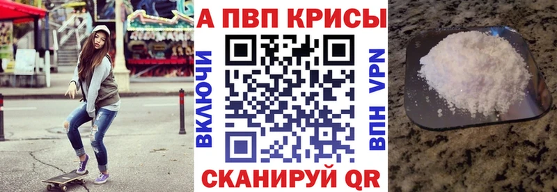 A PVP крисы CK  Безенчук 