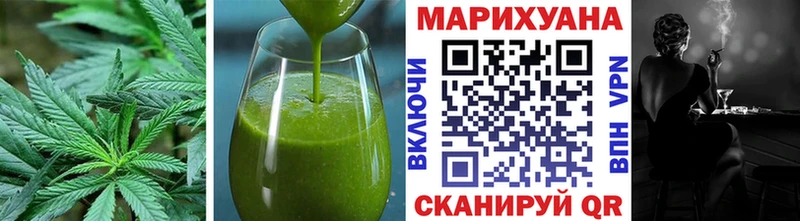 OMG онион Безенчук Canna-Cookies марихуана