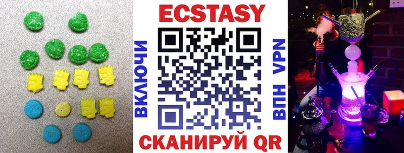 даркнет сайт  Безенчук  Экстази 280 MDMA 