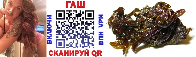 купить  сайты  Безенчук  ссылка на мегу ССЫЛКА  Гашиш hashish 