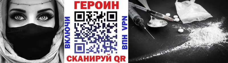 наркота  Безенчук  ГЕРОИН белый 