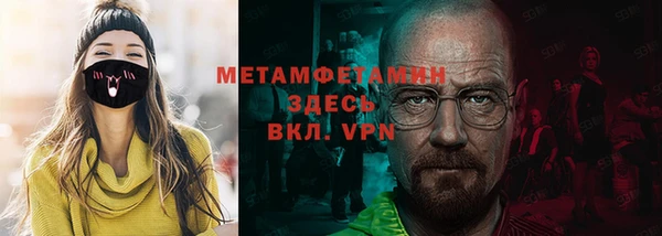 герыч Переславль-Залесский