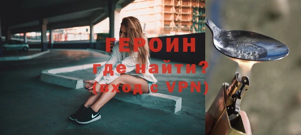 кокаин Гвардейск