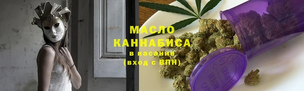 МДМА Галич