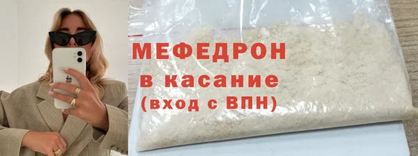mdpv Пересвет