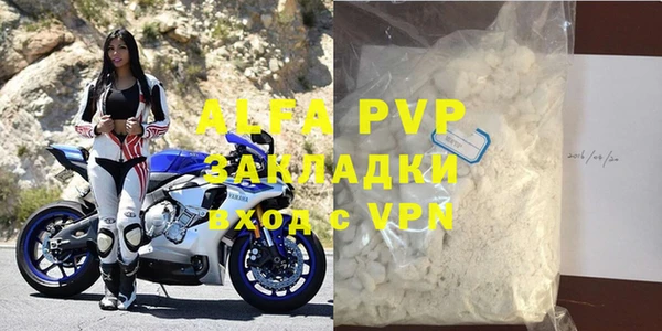 mdpv Пересвет