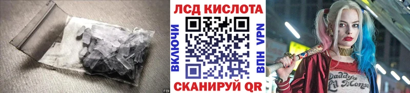 ЛСД экстази кислота  где продают   Безенчук 