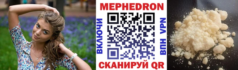 Меф mephedrone  где продают   Безенчук 