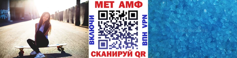 купить наркотик  Безенчук  МЕТАМФЕТАМИН мет 
