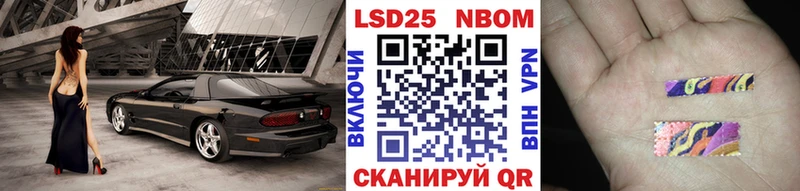 blacksprut зеркало  Безенчук  Марки N-bome 1,8мг 